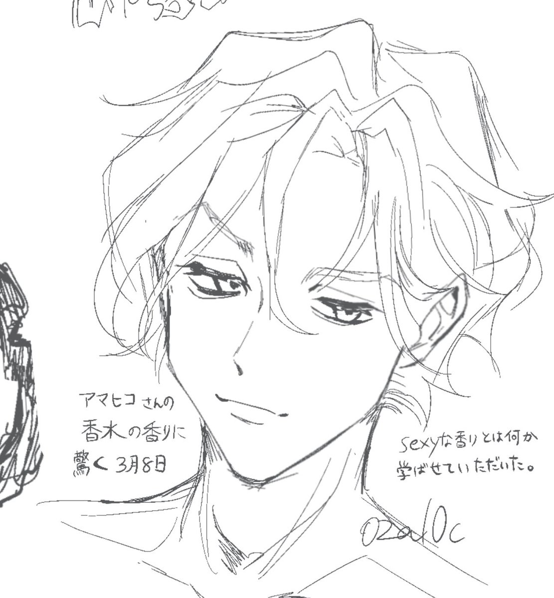 貴重な経験だったなこちら