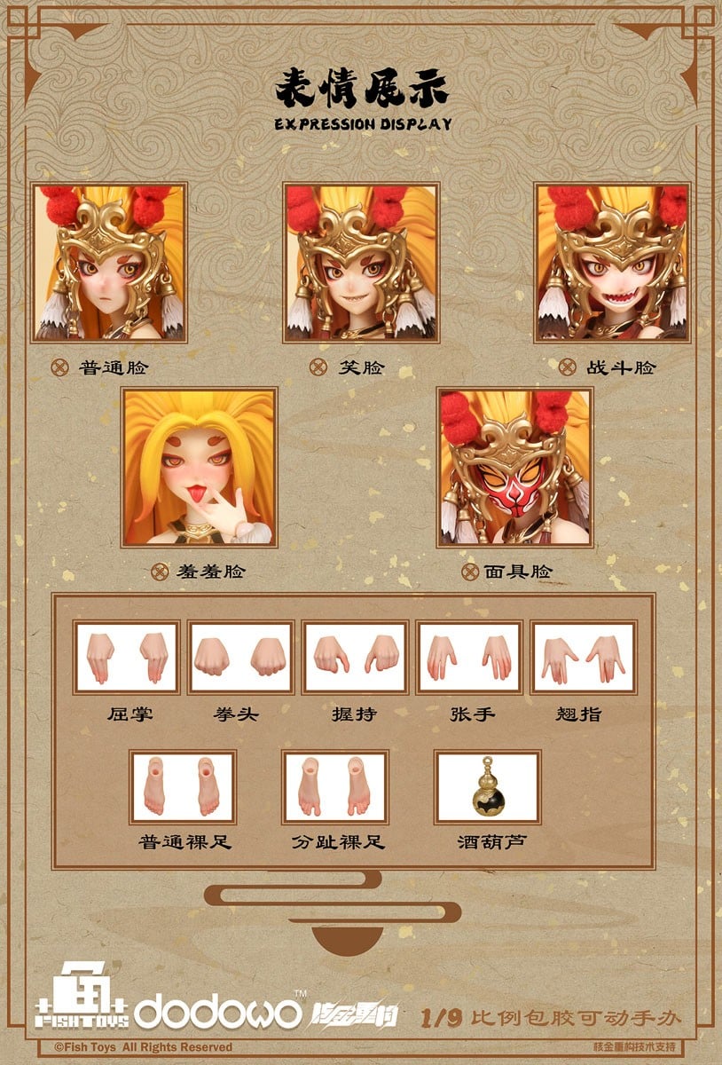 ホビー速報＠フィギュア＆プラモ tweet media