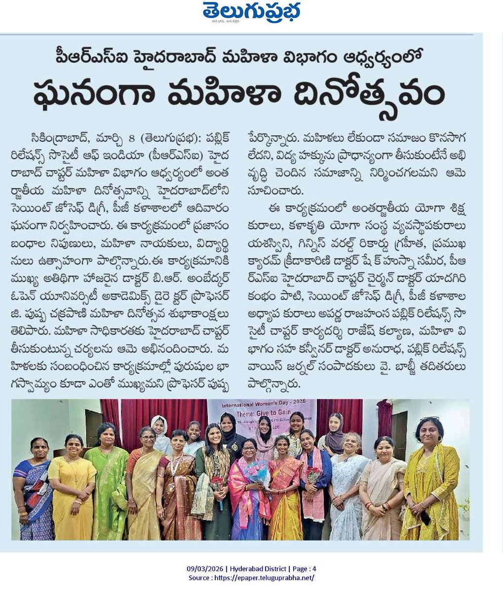 PRSIHyd's tweet photo. https://t.co/xQX9LehbhH