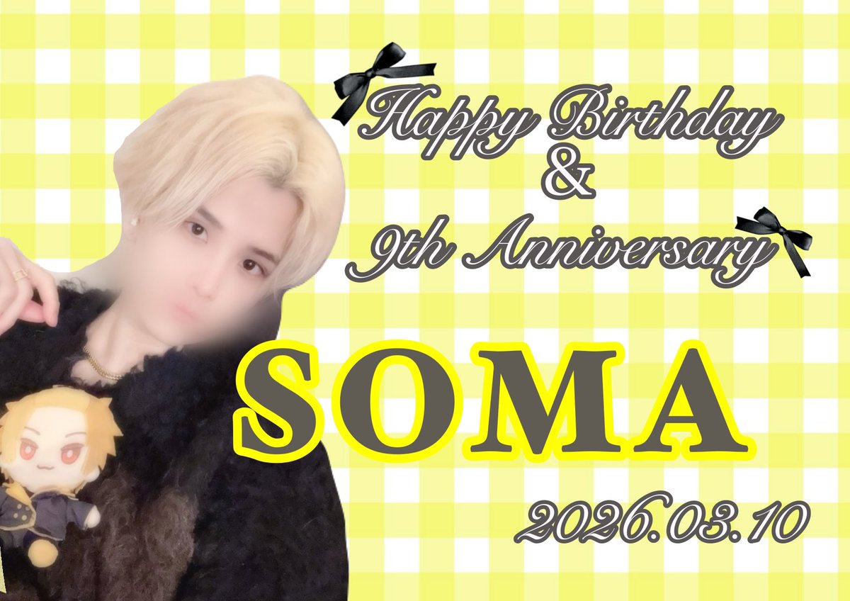 fu_ria_7662's tweet photo. ┊        ┊       ┊ 
┊        ┊       ┊
┊        ┊       ♡ 
♡    ₊   ┊
     ⊹    ♡   𝐻𝑎𝑝𝑝𝑦 𝐵𝑖𝑟𝑡ℎ𝑑𝑎𝑦 &amp; 
                      9𝑡ℎ 𝐴𝑛𝑛𝑖𝑣𝑒𝑟𝑠𝑎𝑟𝑦
                            𝑆𝑜𝑚𝑎

#そうま生誕祭2026  #そうまくん   #そま社長 https://t.co/jrTiOzk5L6