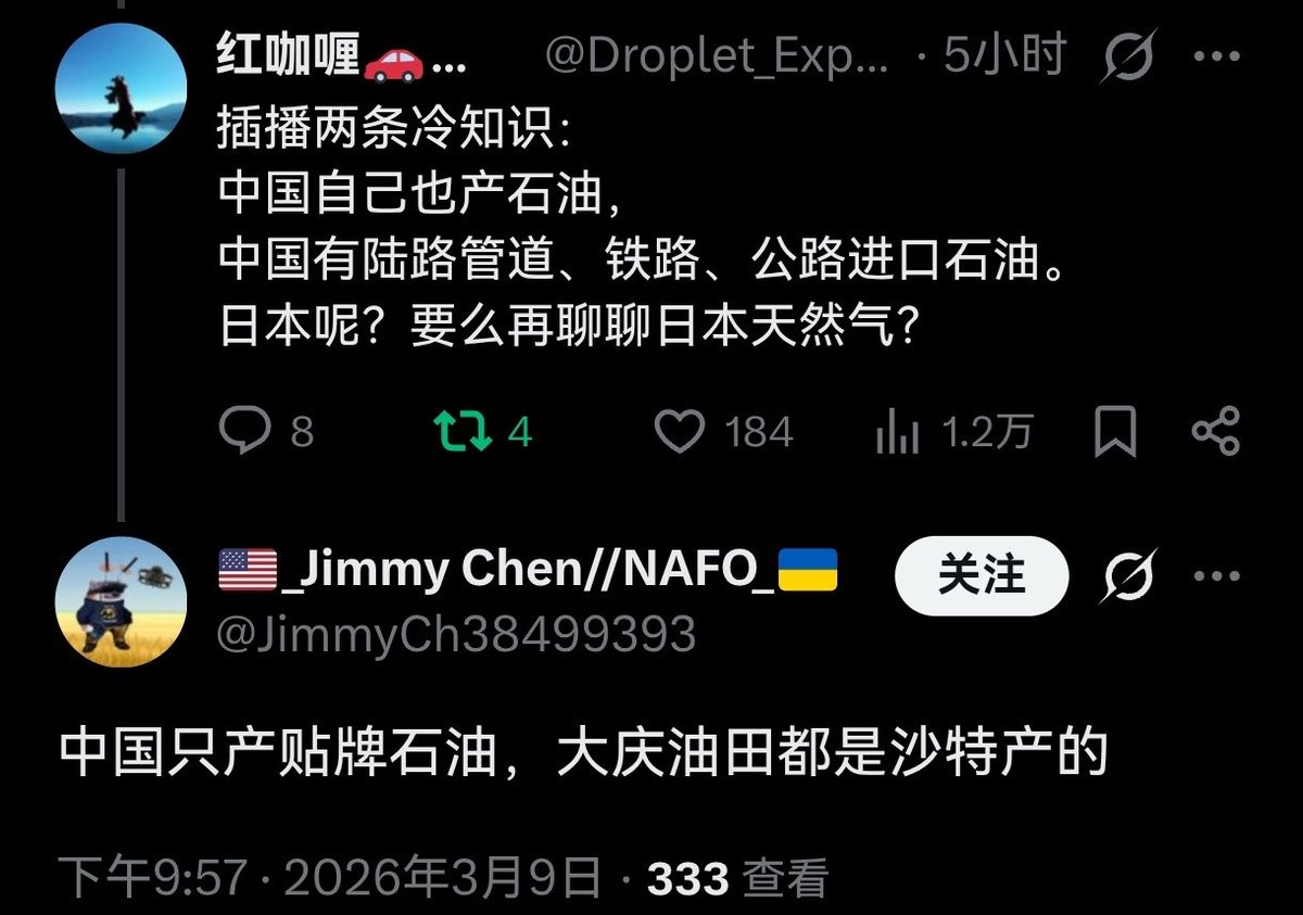 红咖喱🚗🚗🚗 tweet media