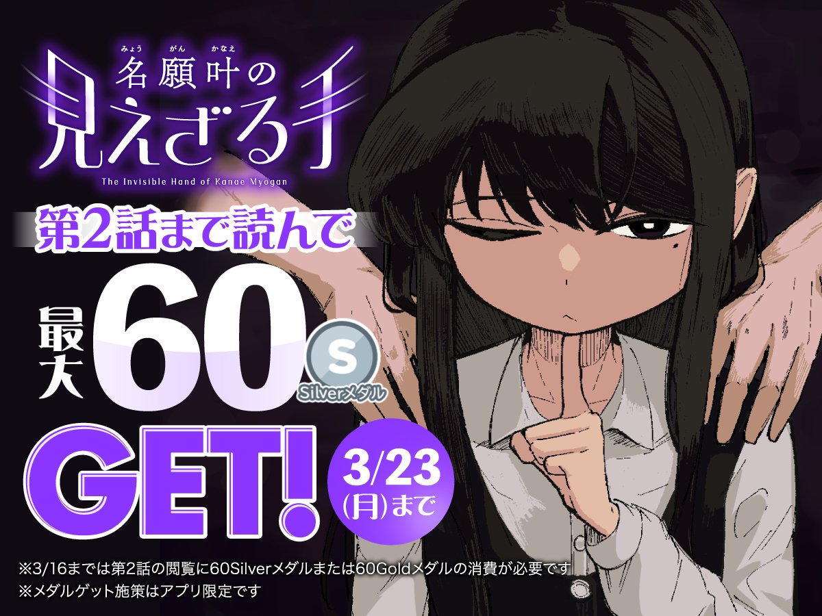 COMIC FUZ(コミックファズ) tweet media