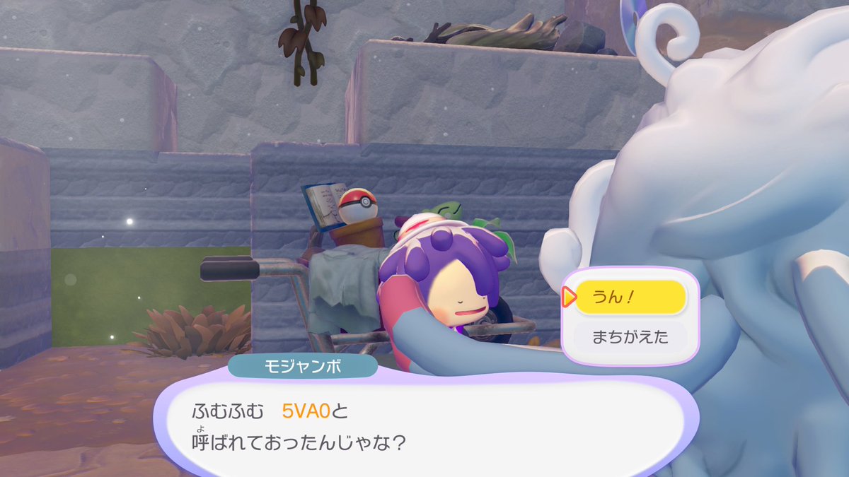 petroleumsky's tweet photo. どうか穏やかに暮らしてくれ…
#ぽこポケ #ぽこあポケモン https://t.co/DpWPgWNOfM