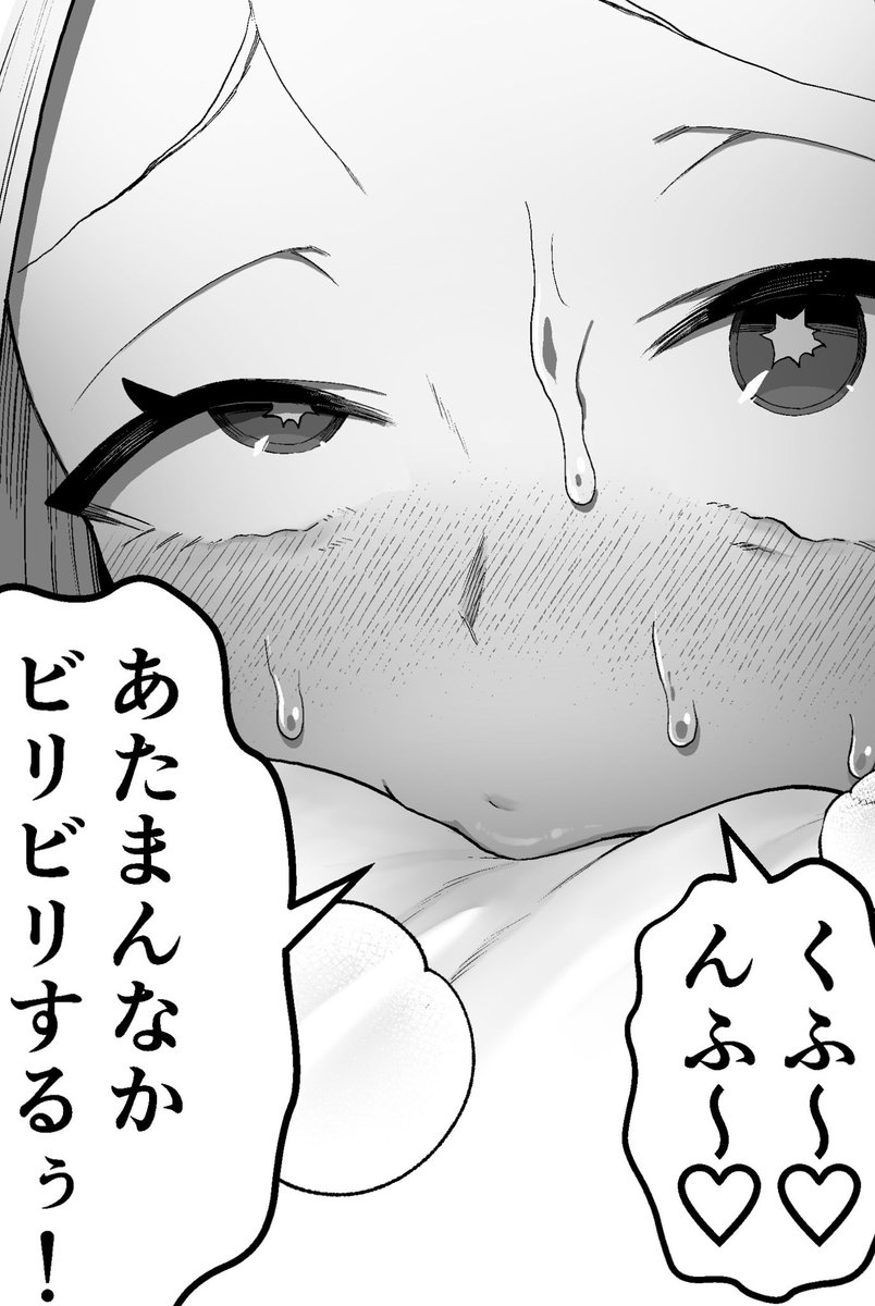 頭ん中ばちばち〜💙 