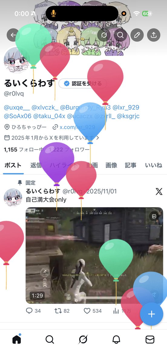 るいくらわす tweet media