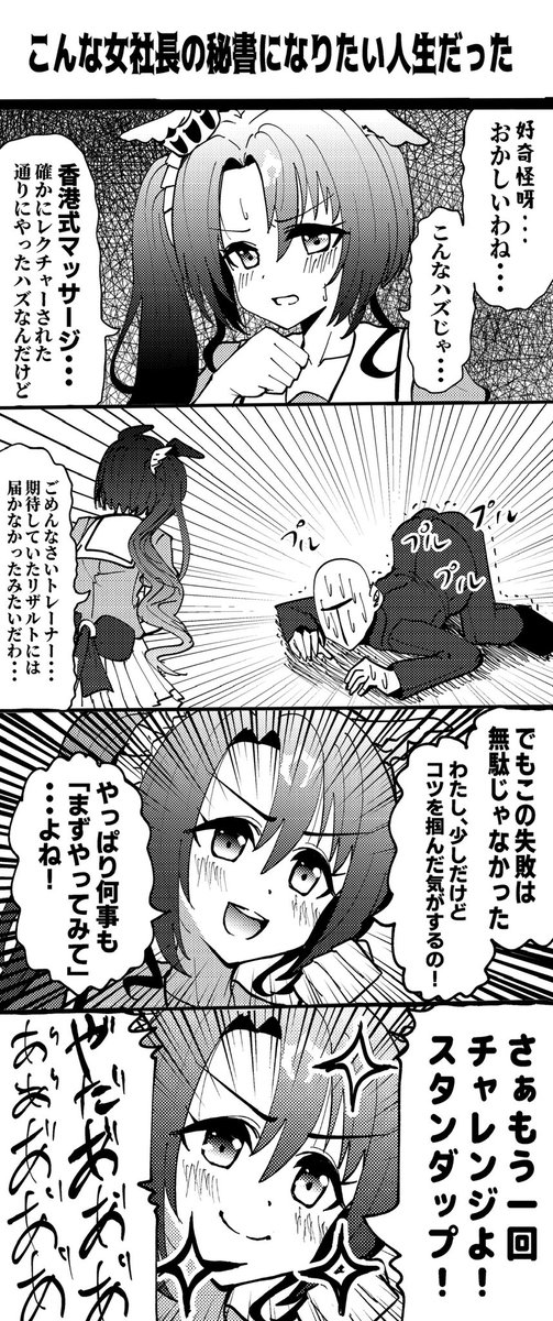 クラちゃんおたおめ!
 #サトノクラウン生誕祭2026
#ウマ娘 