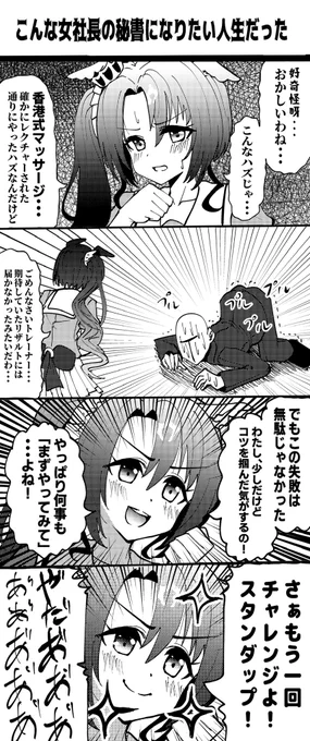 クラちゃんおたおめ!
 #サトノクラウン生誕祭2026
#ウマ娘 