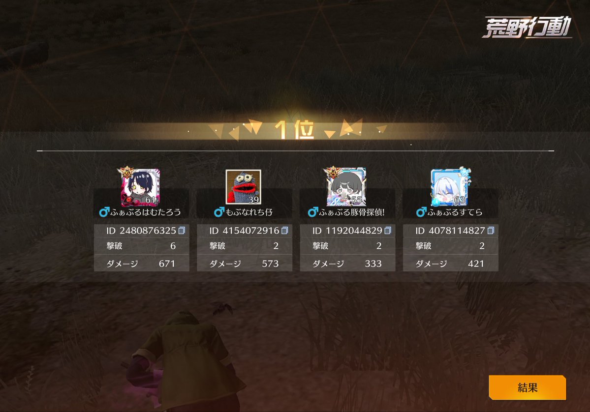 すてら🦈【ふぁぶる】【CK】 tweet media