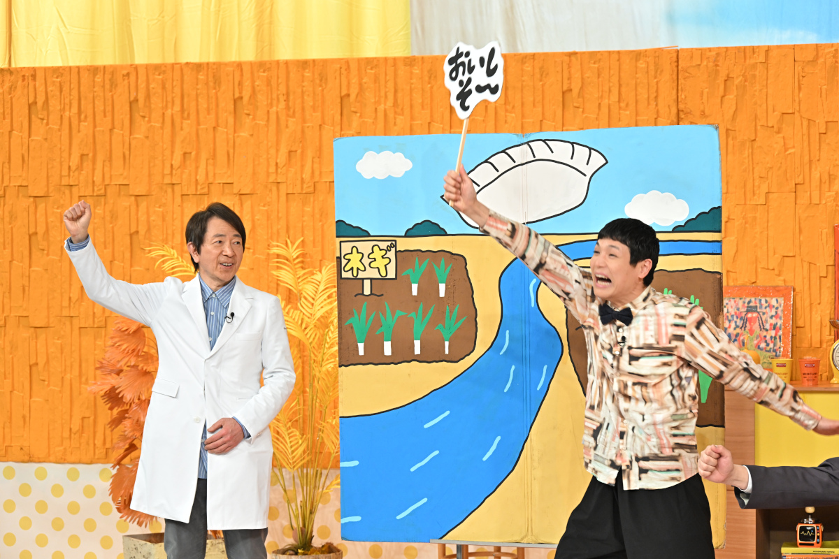 内村光良×有吉弘行がMCタッグ　有名人が“新境地”開拓&amp;スタジオにはシソンヌ長谷川・深澤辰哉・ホラン千秋
oricon.co.jp/news/2441161/f…

#内村さんと有吉さん