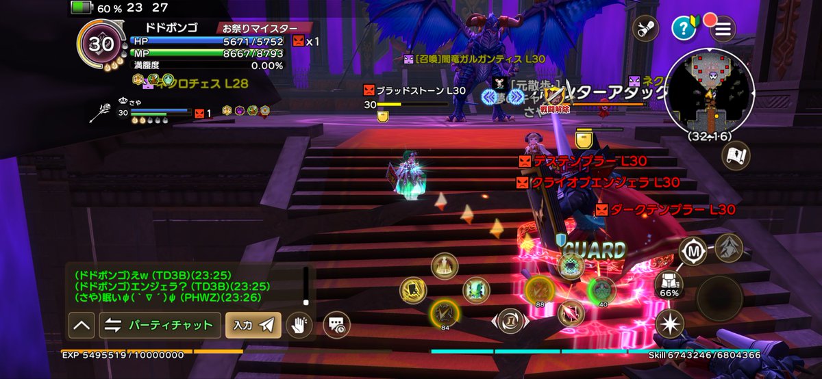 闇竜を召喚したらおまけがあるのか🫢
テンプラ2体とエンジェラと闇竜…
無事に1人はチャット死、1人は寝落ち死👍

#元素騎士
#テンプラとエンジェラは倒したぞーψ(｀∇´)ψ