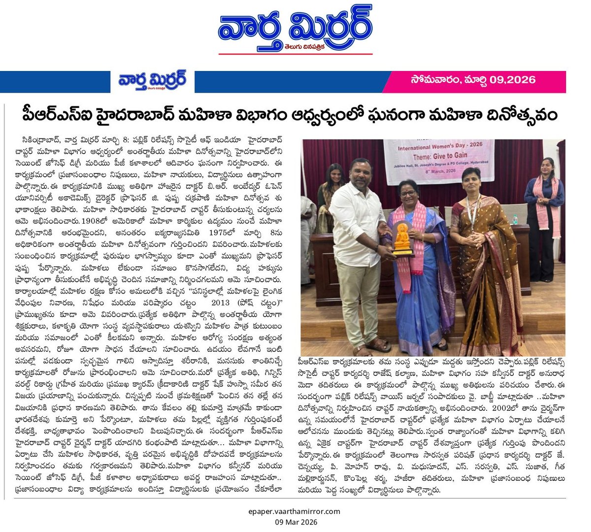 PRSIHyd's tweet photo. https://t.co/SOumTCqaj9
