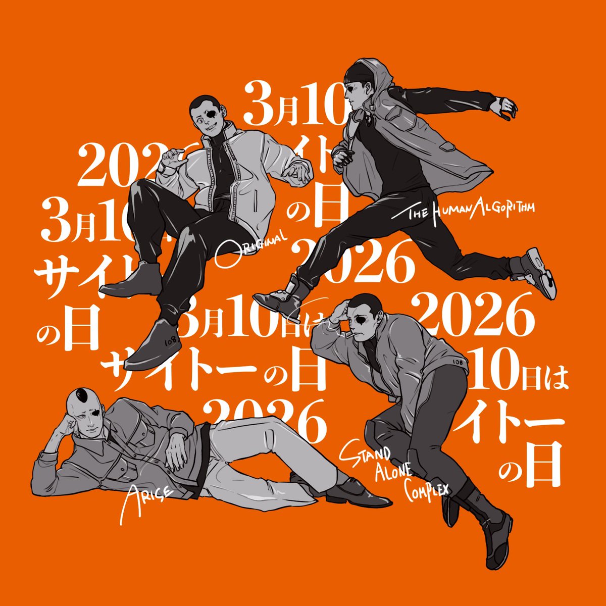 ₁₀₈ tweet media