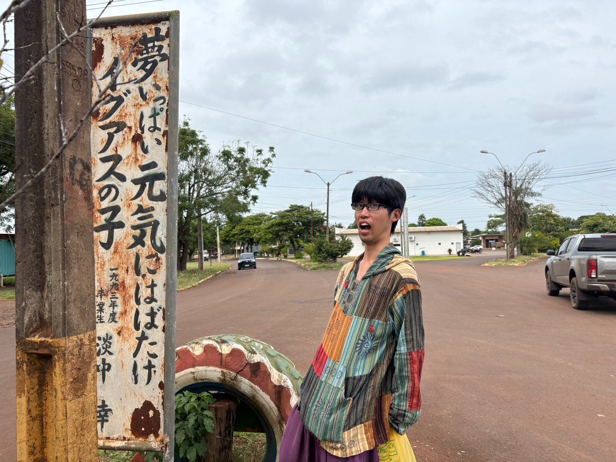 akizonkono's tweet photo. 圧倒的昭和感 https://t.co/5QVTihuDGT