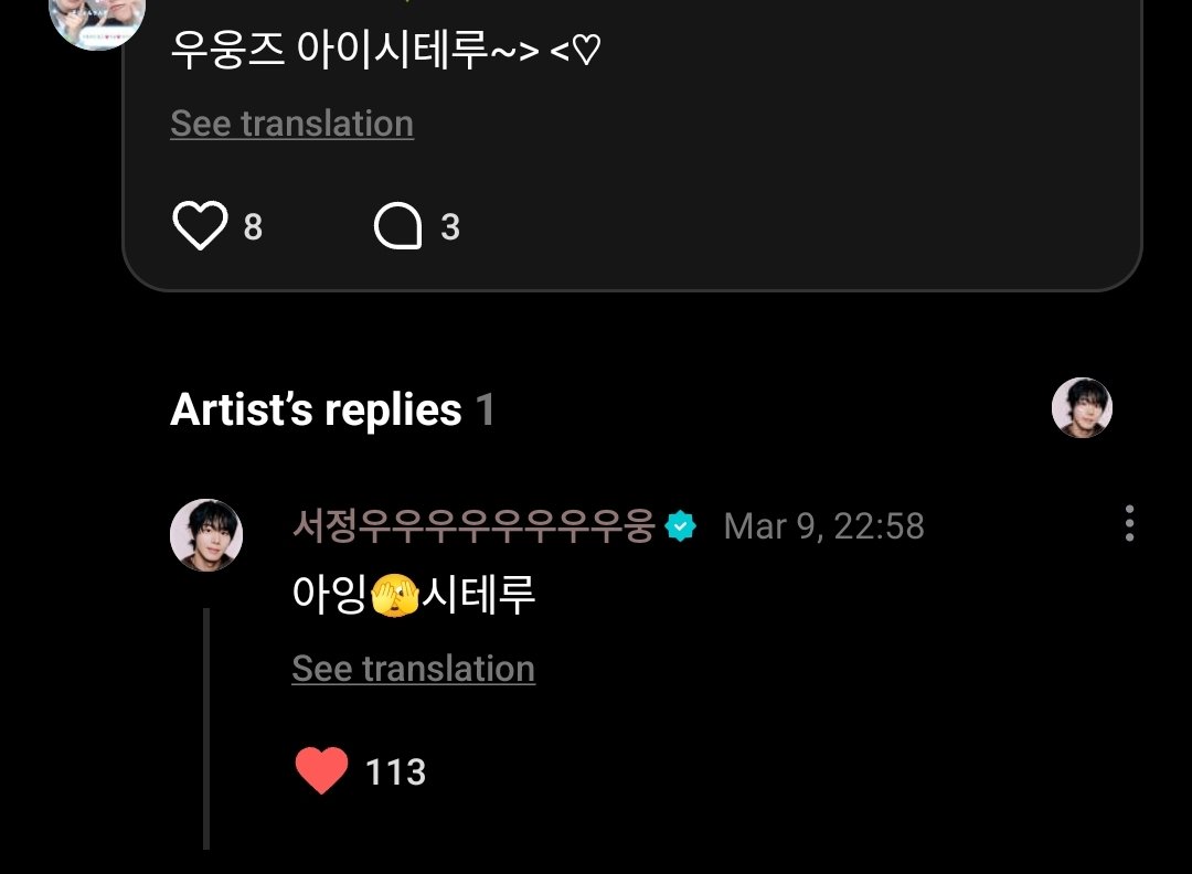 for woowoongz tweet media