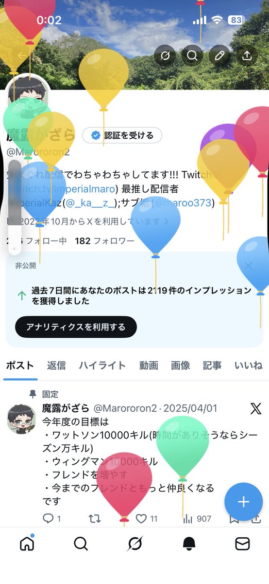魔露がざら tweet media