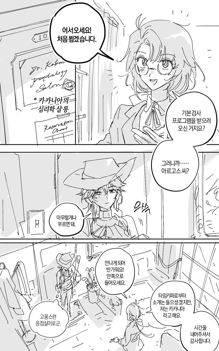 용빙 tweet media