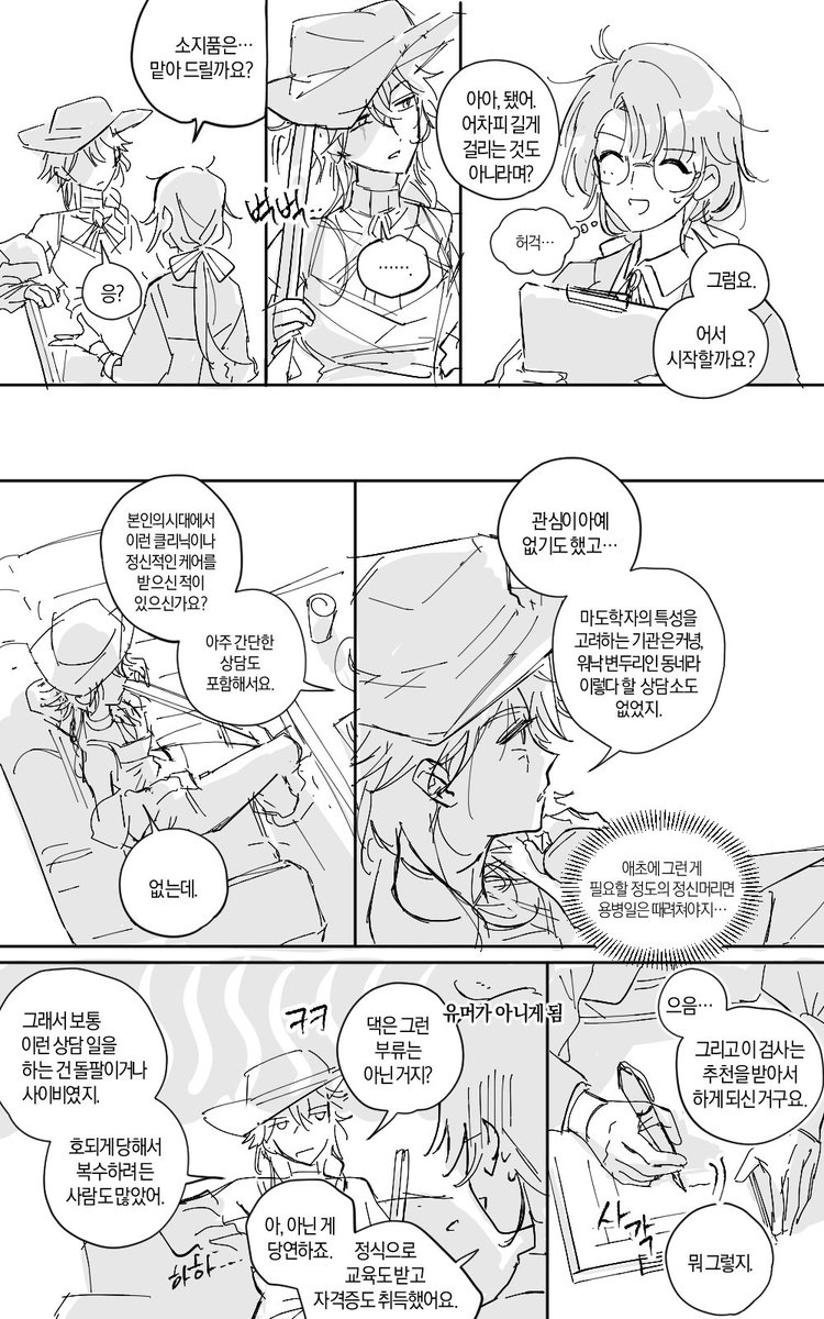용빙 tweet media