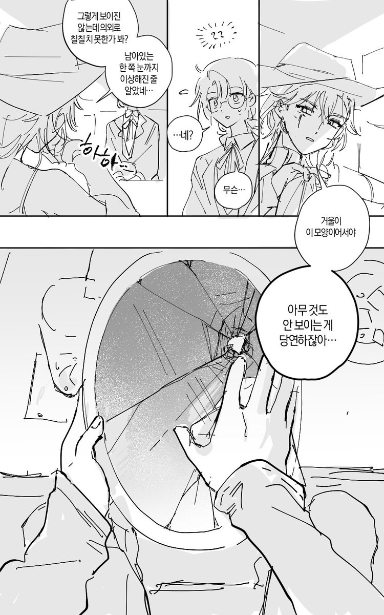 용빙 tweet media