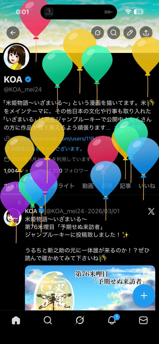 KOA tweet media