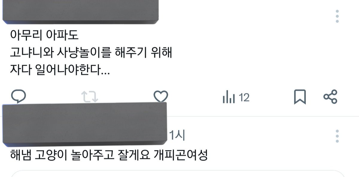 피곤해도 아파도 졸려도 팀팔뚝 ㅎㅇㅌ