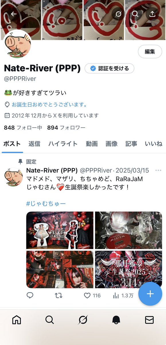 Nate-River (PPP) tweet media