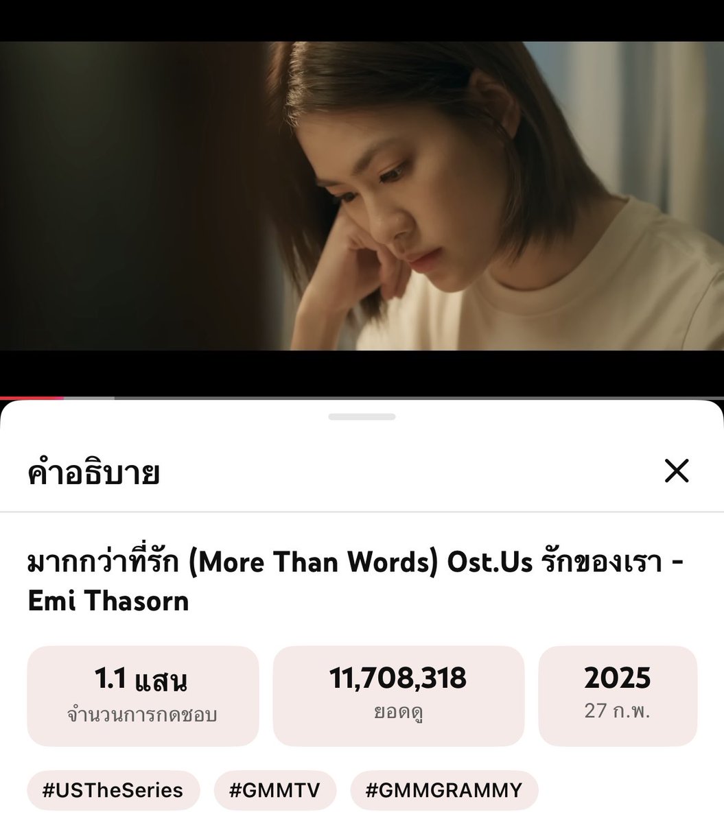 STREAM FORCEBOOK TH (เฉพาะกิจ) tweet media