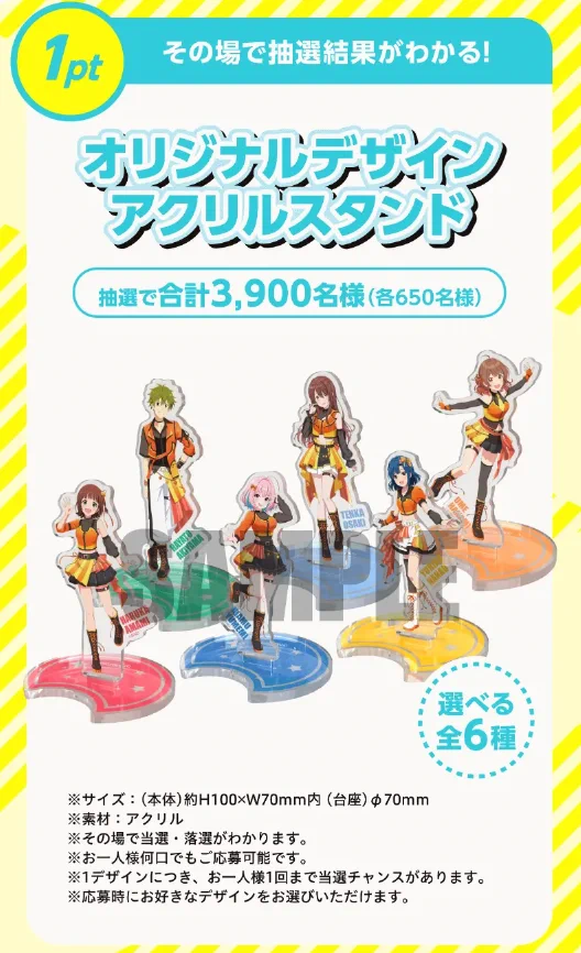 学園アイドルマスター 学マス まとめ情報 on X: 