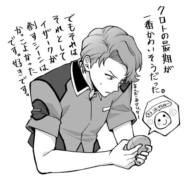 らくがき🤟
最期になんて言いたかったんだろうね。好きです。 