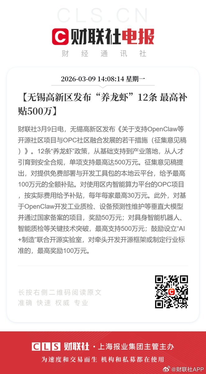 Cognac(꼬냑) tweet media