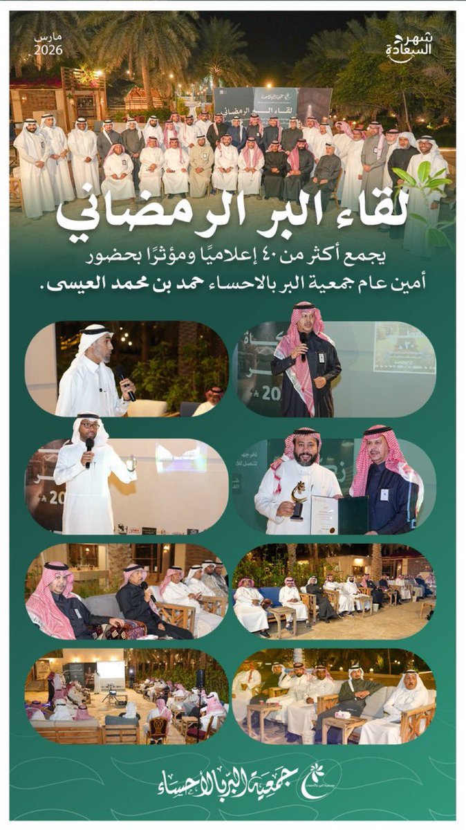فـاطـمـة السـحاري 🇸🇦 tweet media