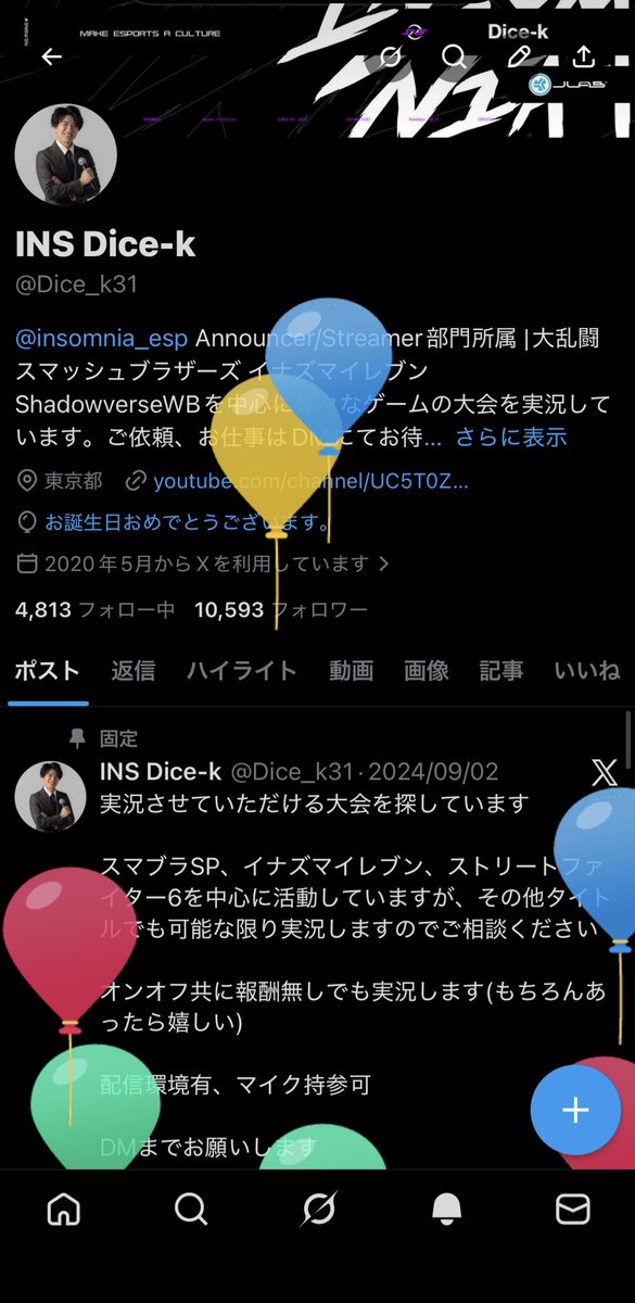 INS Dice-k tweet media