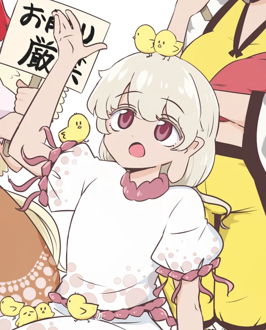 skebで描かせていただきました ありががとうございます