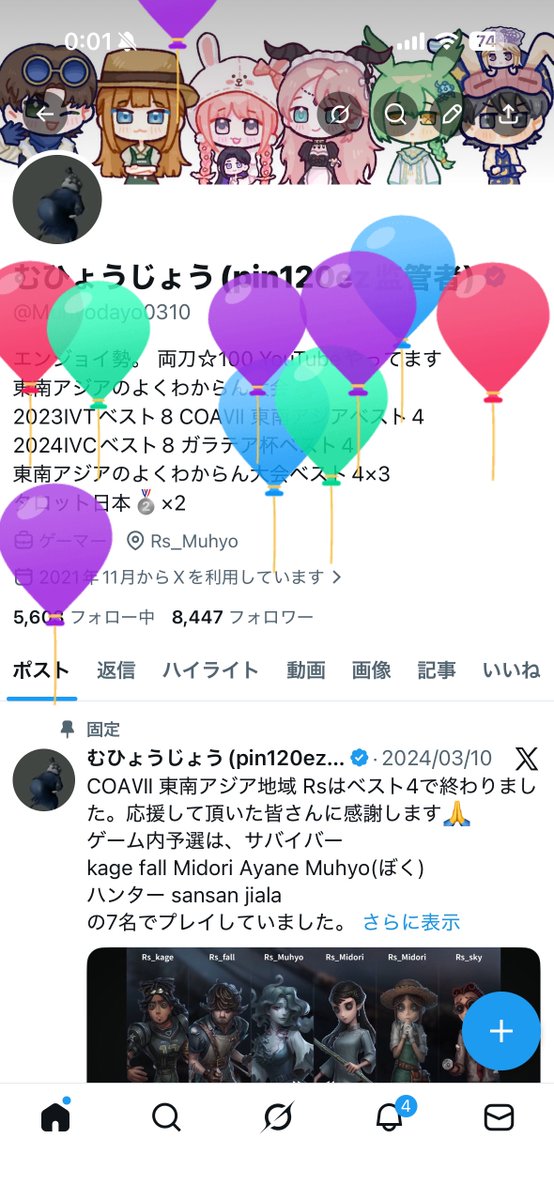 むひょうじょう(pin120ez监管者) tweet media