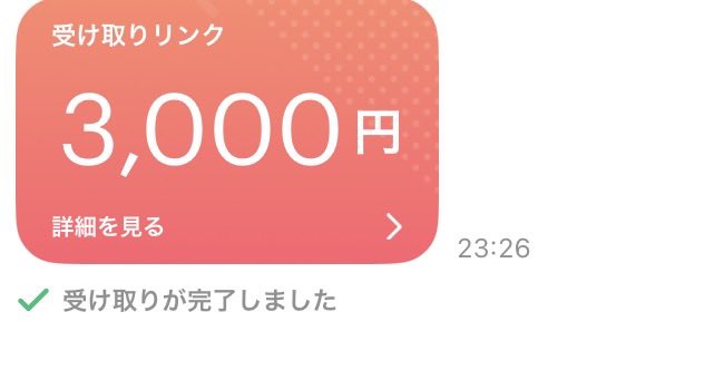 じゃすさん tweet media