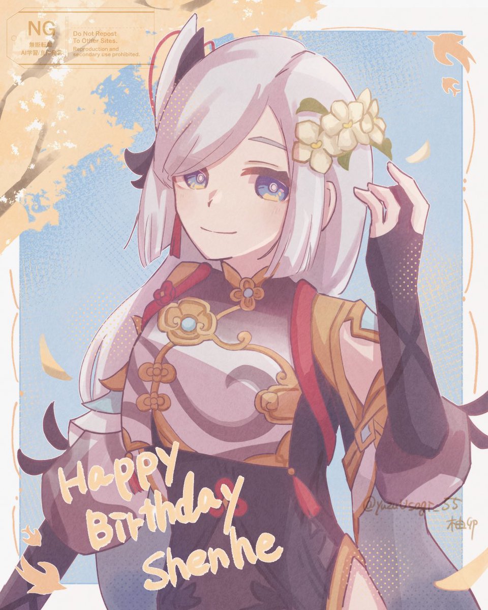 柚卯(ゆう) tweet media