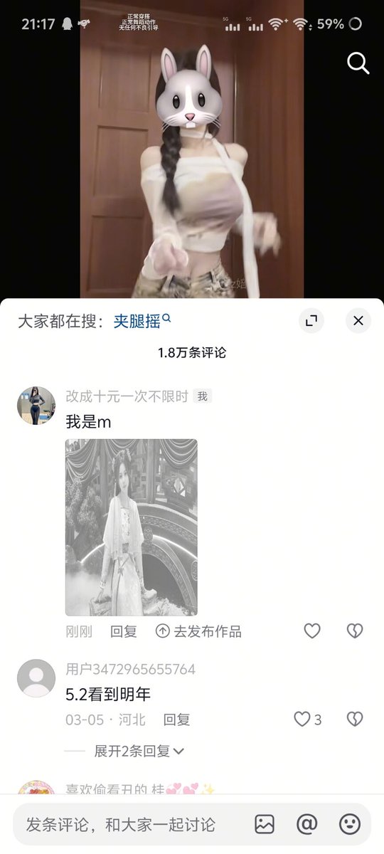 CCCYMS12's tweet photo. #母畜 #社死 #朋友圈社死 #社死曝光 https://t.co/sOD1o0N0gX