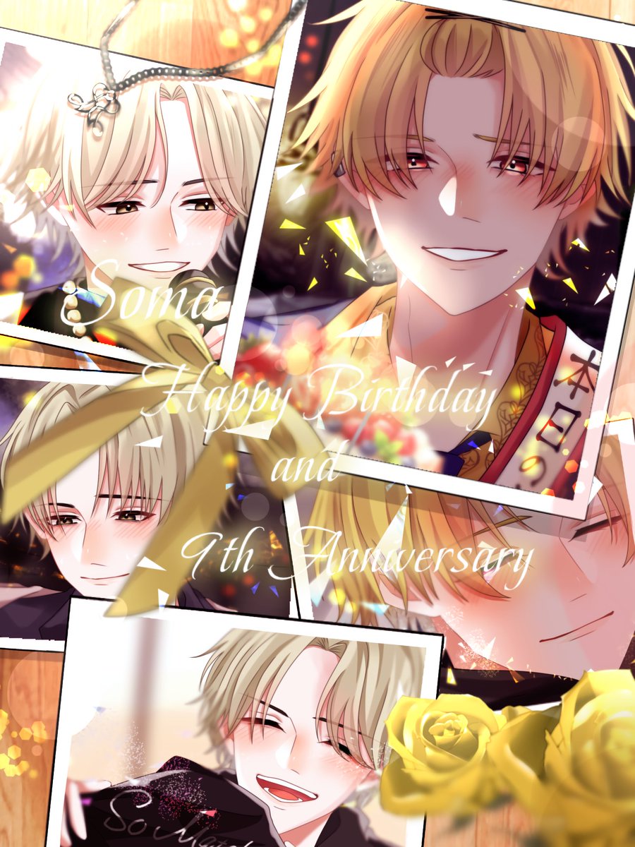 ✧••

                           𝐒𝐨𝐦𝐚'𝐬
 𝐇𝐚𝐩𝐩𝐲  𝐁𝐢𝐫𝐡𝐝𝐚𝐲 ＆  𝟗𝐭𝐡 𝐀𝐧𝐧𝐢𝐯𝐞𝐫𝐬𝐚𝐫𝐲 
                       𝟐𝟎𝟐𝟔.𝟎𝟑.𝟏𝟎

これからも最高の思い出を貴方と.....。

⋆┈┈┈┈┈┈┈┈┈┈┈┈┈┈┈┈⋆

#そうまくん 
 #そうま生誕祭2026