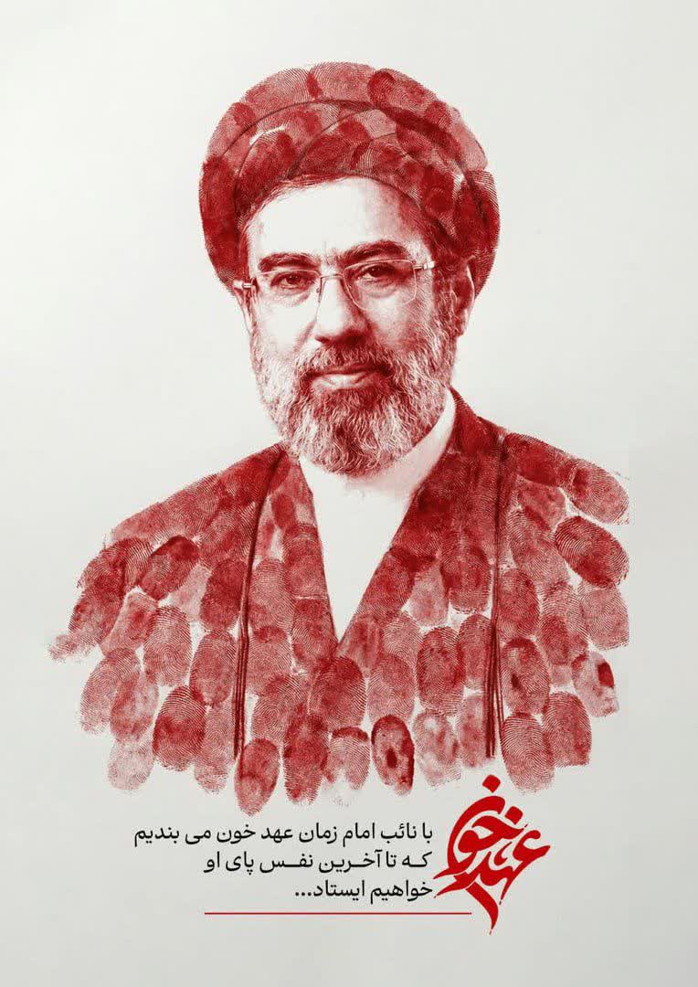 ... تو را نه به خاطر نامت که به خاطر راهت انتخاب کردیم
بیعت ما با تو،ادامه بیعت با خداست....
#خامنه_ای_دیگر