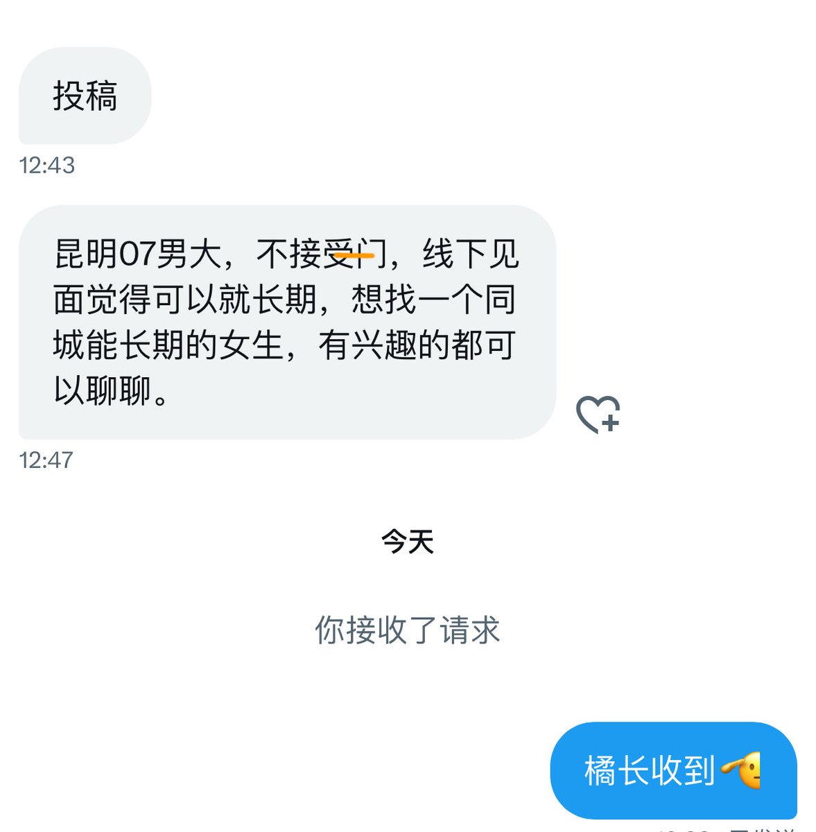 橘长 tweet media