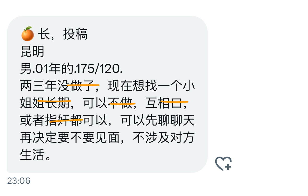 橘长 tweet media