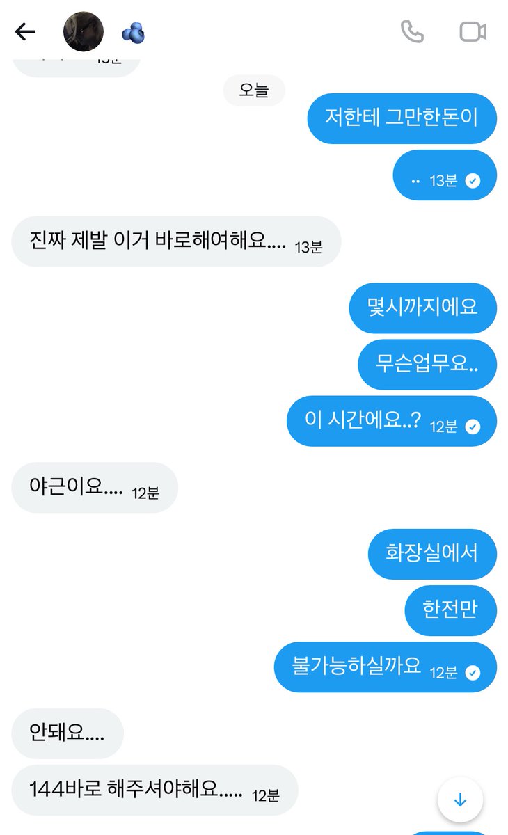 qwe tweet media