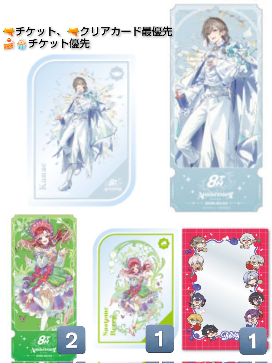 チョコ_お取引 tweet media