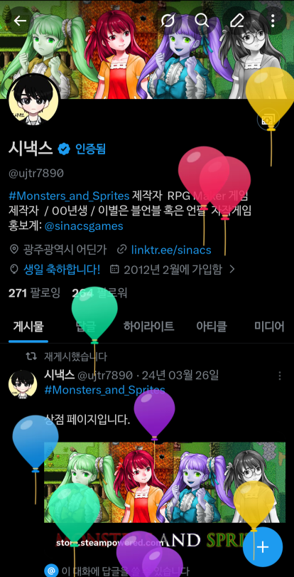 시낵스 tweet media