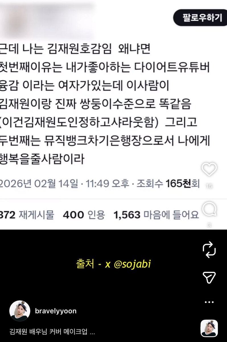 소잡이 tweet media