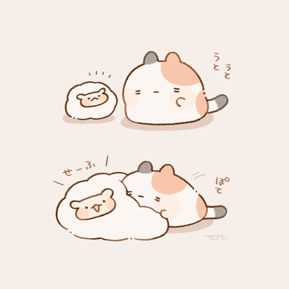 とっと ✐ LINEスタンプ tweet media