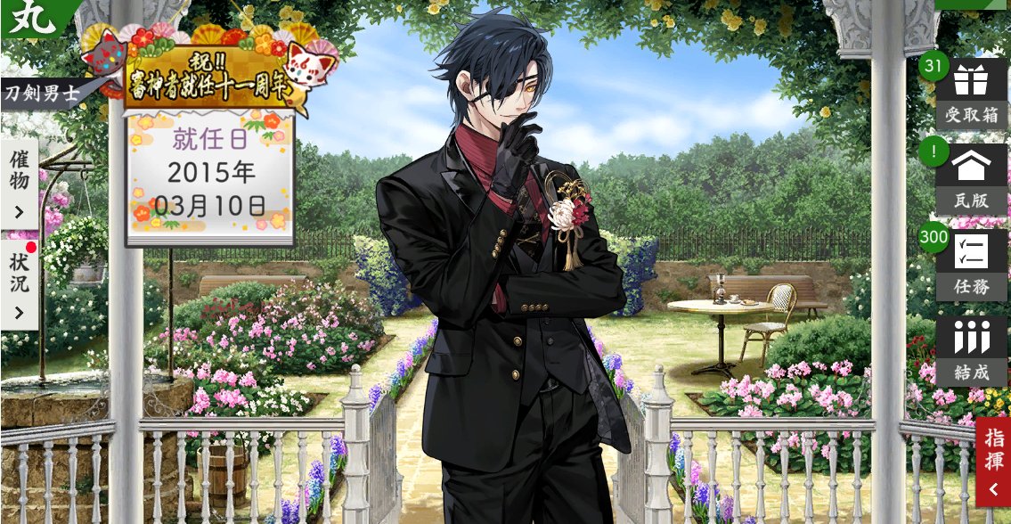 かいわれ tweet media