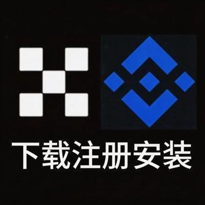 OKX返佣版（助手） tweet media