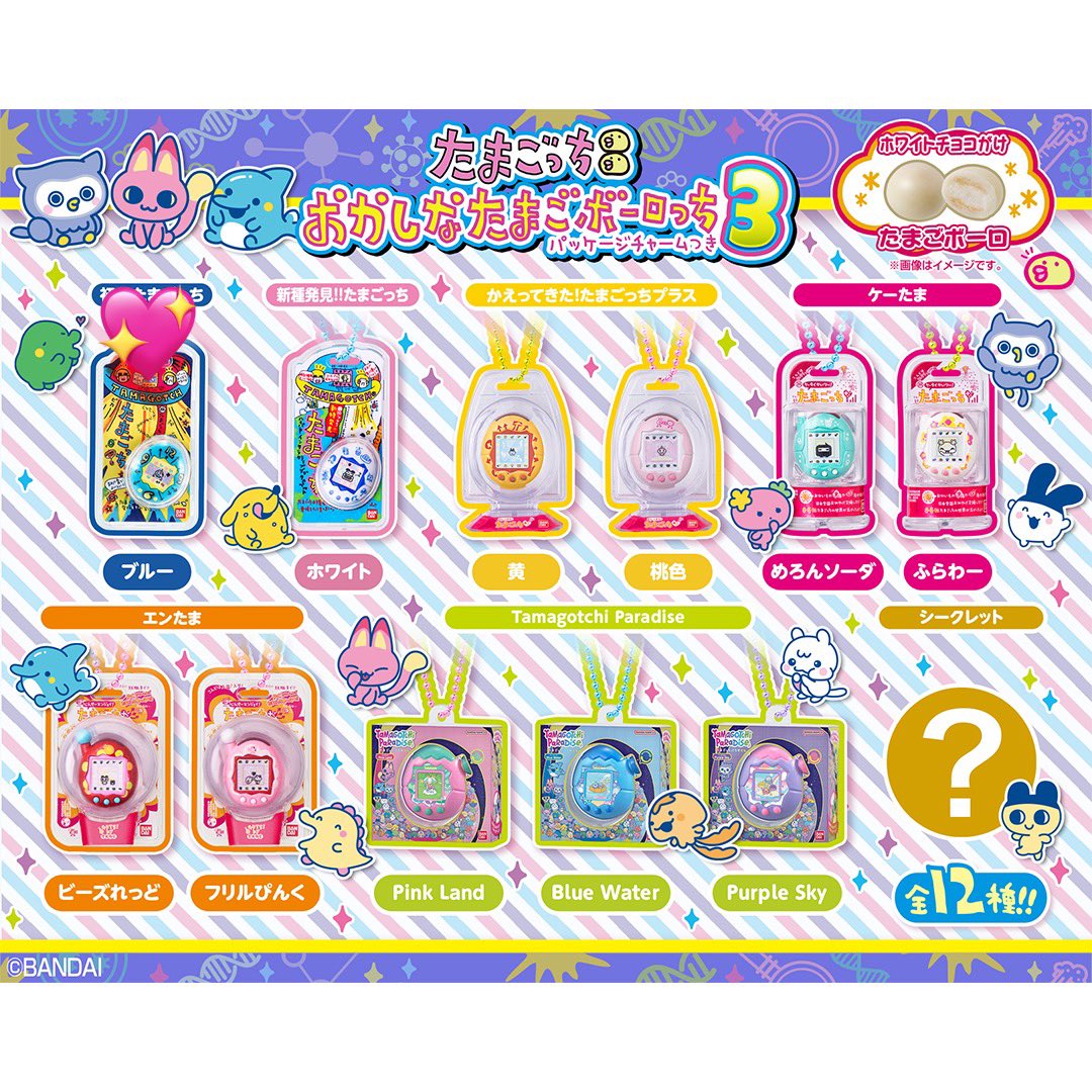 あめ🐕☔️ @交換 ♡ tweet media