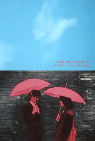 cemeteryman1994's tweet photo. A Girl, She Is 100%/100% no onna no ko (1983)
Dir.: Naoto Yamakawa
11mins
Drive legendado pt-br

https://t.co/mvOkuPUf2f https://t.co/OKX96rSJMM