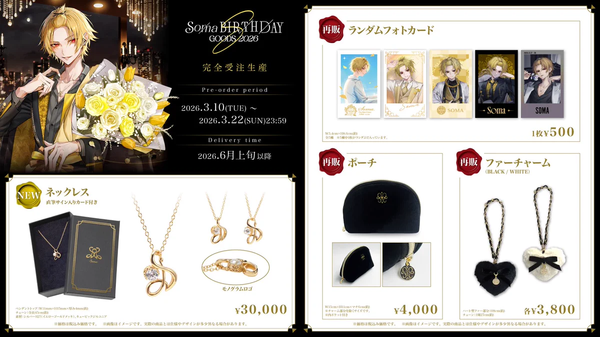 💛トータサブ垢 on X: 
